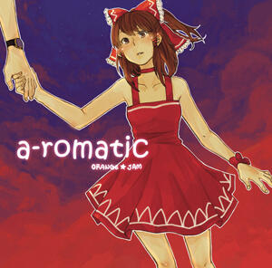 「a-romatic」 ORANGE★JAM's 3rd Full Album